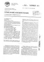 Способ получения биомассы одноклеточной водоросли порфиридиум, обогащенной эйкозапентаеновой и арахидоновой кислотой Способ получения биомассы одноклеточной водоросли порфиридиум, обогащенной эйкозапентаеновой и арахидоновой кислотой