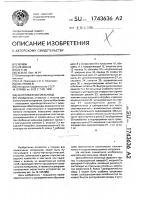 Центробежная мельница Центробежная мельница