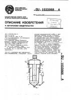 Сатуратор для свеклосахарного производства Сатуратор для свеклосахарного производства