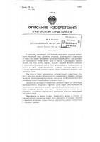 Проекционный экран для тренажера Проекционный экран для тренажера