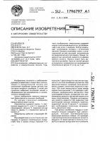 Амортизатор Амортизатор