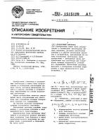 Волоконный световод Волоконный световод