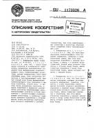 Измеритель малых токов Измеритель малых токов
