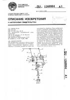 Манипулятор Манипулятор