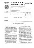 Способ формирования трансплантата при слухоулучшающих операциях Способ формирования трансплантата при слухоулучшающих операциях