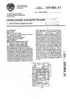 Статистический анализатор Статистический анализатор