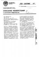 Адсорбер Адсорбер
