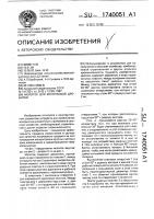 Молоток для молотковой дробилки Молоток для молотковой дробилки