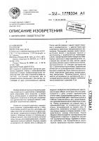 Роторный двигатель Роторный двигатель