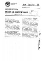 Способ определения гидродинамического давления в скважине Способ определения гидродинамического давления в скважине