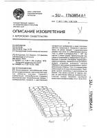 Теплообменник Теплообменник