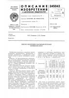 Способ получения высокодисперсной кремнекислоты Способ получения высокодисперсной кремнекислоты