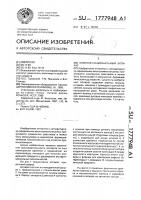 Многофункциональный аппарат Многофункциональный аппарат