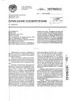 Способ лечения пиелонефрита и гломерулонефрита Способ лечения пиелонефрита и гломерулонефрита