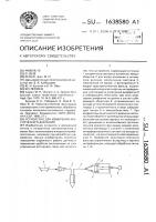 Устройство для измерения акустического давления Устройство для измерения акустического давления