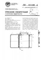 Цистерна Цистерна