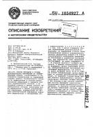 Способ передачи и приема дополнительной информации по телевизионному каналу Способ передачи и приема дополнительной информации по телевизионному каналу