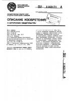 Флотационная машина вибрационного типа Флотационная машина вибрационного типа