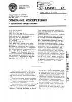 Способ подготовки виноградного сока для получения из него концентрированного сока Способ подготовки виноградного сока для получения из него концентрированного сока