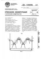 Соломосепаратор Соломосепаратор