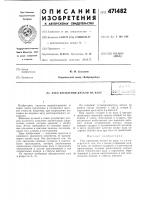 Узел крепления детали на валу Узел крепления детали на валу