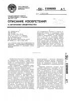 Способ очистки поверхности нагрева теплоэнергетического оборудования от золовых отложений Способ очистки поверхности нагрева теплоэнергетического оборудования от золовых отложений