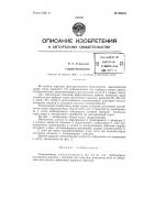 Гидромонитор Гидромонитор