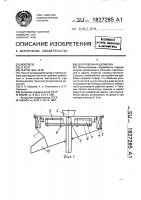 Центробежная дробилка Центробежная дробилка