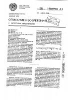 Способ определения плотности рулона в процессе смотки Способ определения плотности рулона в процессе смотки