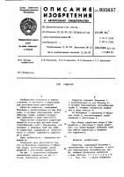 Радиатор Радиатор