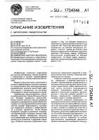 Смеситель сыпучего материала Смеситель сыпучего материала