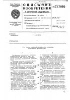 Способ контроля правильности раскладки проводников печатных плат Способ контроля правильности раскладки проводников печатных плат