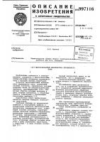 Высоковольтный выключатель переменного тока Высоковольтный выключатель переменного тока
