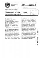 Формирователь одиночного импульса Формирователь одиночного импульса
