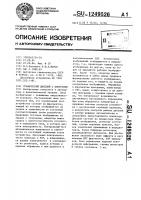 Графический дисплей с контролем Графический дисплей с контролем