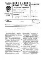 Испытатель пластов Испытатель пластов