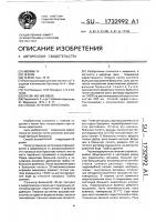 Способ лечения перитонита Способ лечения перитонита