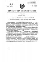 Складная бочка Складная бочка