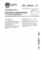 Кормовая добавка для крупного рогатого скота Кормовая добавка для крупного рогатого скота