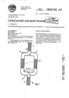 Магнитопровод Магнитопровод