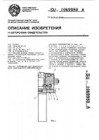 Устройство для поверхностного пластического деформирования наружных поверхностей Устройство для поверхностного пластического деформирования наружных поверхностей