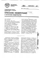Устройство для построения гистограммы Устройство для построения гистограммы