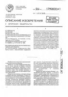 Широкозахватная почвообрабатывающая машина Широкозахватная почвообрабатывающая машина