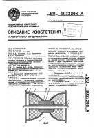 Электромагнитный барабанный сепаратор Электромагнитный барабанный сепаратор