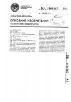 Способ прессования пластических и вязкоэластичных материалов Способ прессования пластических и вязкоэластичных материалов