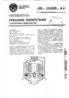 Индукционный нагреватель текучей среды Индукционный нагреватель текучей среды