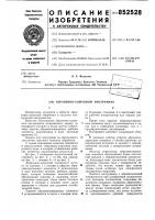 Абразивно-алмазный инструмент Абразивно-алмазный инструмент