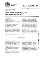 Сырьевая смесь для изготовления керамзитобетона Сырьевая смесь для изготовления керамзитобетона