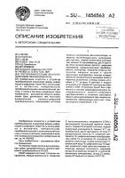Логарифмический аналого-цифровой преобразователь Логарифмический аналого-цифровой преобразователь