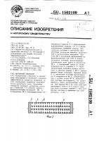 Магнитный сепаратор Магнитный сепаратор